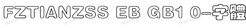 FZTIANZSS EB GB1 0字体转换